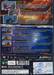 อุลตร้าแมนแม็กซ์ Ultraman MAX + อุลตร้าแมนเมบิอุส Ultraman Mebius Vol.04 (DVD)
