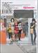 มารักกันไหมคะ? Shall We Love? เล่ม 1