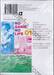 No Game No Life โนเกม โนไลฟ์ เล่ม 01