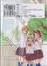 รักเล็กๆ ของยัยลูกเจี๊ยบ เล่ม 05