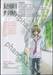 รักเล็กๆ ของยัยลูกเจี๊ยบ เล่ม 07