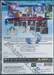 ฟูลเมทัลแพนิค Fullmetal Panic! Mission. 05 (DVD)