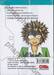 EXEcutional - เอ็กซีคิวชั่นแนล มหาสงครามออนไลน์ถล่มจักรวาล เล่ม 25