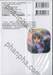 การหายตัวไปของ นางาโตะ ยูกิจัง เล่ม 05