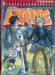 Rave [เรฟ] ผจญภัยเหนือโลก เล่ม 29