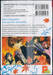 ร่ายคาถารักพิทักษ์เธอ เล่ม 07