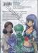 GUNDAM EXA กันดั้มเอ็กซา เล่ม 04
