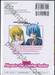 ฮายาเตะ พ่อบ้านประจัญบาน เล่ม 31