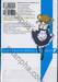 วานาดีสกับราชันกระสุนมนตรา เล่ม 03