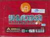 Little Busters! ลิตเติ้ล บัสเตอร์ส! Vol. 09 + Collection Box (DVD)