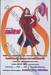 ขบวนการปราบผีไร้ขีดจำกัด Ghost Sweeper เล่ม 13 (20 เล่มจบ)