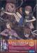 TOaru KAGAKU no RAILGUN S เรลกัน แฟ้มลับคดีวิทยาศาสตร์ เอส Vol.07