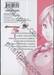 ยอดนักปรุงโซมะ เล่ม 06 - ความทรงจำแห่งการต่อสู้
