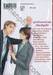 ความลับของผมกับเจ้านาย The Secret Between A Boss and Me (เล่มเดียวจบ)