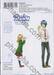 รักเล็กๆ ของยัยลูกเจี๊ยบ เล่ม 12