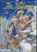 JoJo ล่าข้ามศตวรรษ Part 08 - JoJoLion เล่ม 06 - เ
