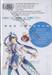 The Creator บันทึกสงครามเทพมังงะ เล่ม 01