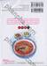 ยอดกุ๊กแดนมังกร ภาค 02 เล่ม 04