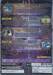 Saint Seiya Ω Omega เซนต์เซย์ย่า โอเมก้า Vol.04 (DVD)