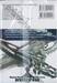 บันทึกสงครามเวทมนตร์นาโนฮะ Force เล่ม 03