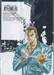 SAMURAI SOLDIER ซามูไรโซลเยอร์ เล่ม 19