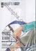 ขุนแผน ขุนช้าง นางพิม เล่ม 02 ขุนช้าง