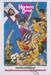 Harlem Beat คนจริงหัวใจเกิน 100 เล่ม 03 (16 เล่มจบ)