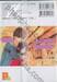 รักแรกหวานปานน้ำผึ้ง Honey and First Love เล่ม 04