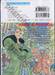 Rave [เรฟ] ผจญภัยเหนือโลก เล่ม 12