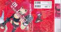 WELCOME TO THE EL-PALACIO ยินดีต้อนรับสู่เอล-พาลาซีโอ้ เล่ม 01