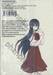 เมนูกรุ่นอุ่นไอรัก เล่ม 01