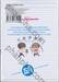 ภรรยาของผมเป็นประธานนักเรียน! เล่ม 04