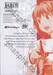 ยอดนักปรุงโซมะ เล่ม 09 - ยุคสมัยแห่ง &quot;หยก&quot;
