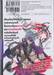 BASARA มหาสงครามบาซารา 3 เล่ม 05 ภาค เทพวิบัติ -Bloody Angle-
