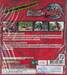 มาสค์ไรเดอร์วิซาร์ด Masked Rider Wizard Vol.04 (VCD)