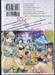 ยามาดะคุงกับแม่มดทั้ง 7 เล่ม 09
