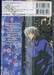 นักสืบล่าวิญญาณ เล่ม 02