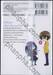 รักลับๆ สลับร่าง เล่ม 01 (7 เล่มจบ)