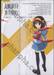 สึซึมิยะ ฮารุฮิ - Suzumiya Haruhi - 20 (เล่มจบ)