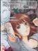 บทเรียนรักเส้นทางหัวใจ เล่ม 02