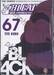 Bleach เทพมรณะ 67 - BLACK