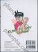 จินมี่หมัดเหล็ก เล่ม 14