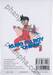 จินมี่หมัดเหล็ก เล่ม 17