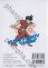 จินมี่หมัดเหล็ก เล่ม 18