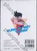 จินมี่หมัดเหล็ก เล่ม 19