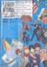 รักหมดใจ My Hero เล่ม 01
