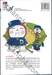 Dorabase ตำนานซูเปอร์เบสบอล เล่ม 21