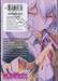 SHAMAN KING Flowers เล่ม 05