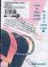 รักลวงหลอกอย่าบอกใคร เล่ม 02