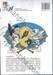 Dorabase ตำนานซูเปอร์เบสบอล เล่ม 22